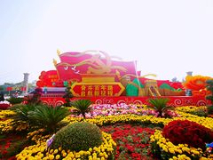 -咸阳湖景区-统一广场