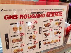 -姑娘手肉夹馍·凉皮·粉面(三盛广场店)