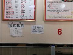 -金明子八带鱼馆(正宗韩国连锁店)