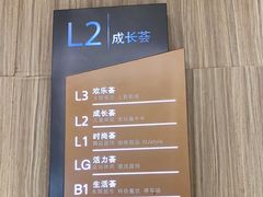 -龙湖西安曲江天街