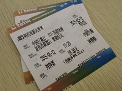 android_upload_pic-南宁时代电影大世界(CGS激光中国巨幕)