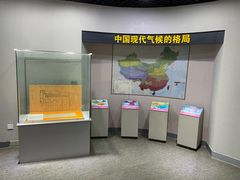 -中国第四纪冰川遗迹陈列馆