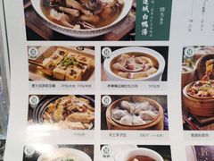 菜单-麦大叔·福建客家菜(东百中心MINI店)