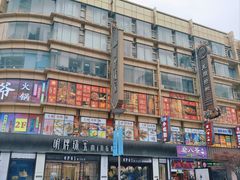 -南京路步行街