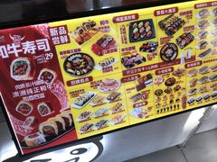-N多寿司(西湖道店)