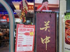 -长沙旭辉MALL