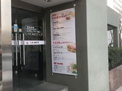 门面-七哥港式茶餐厅(亮马桥总店)