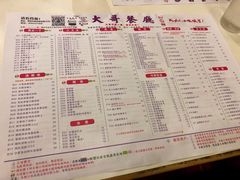 菜单-大哥餐厅(西城花园店)