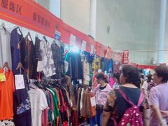 -中国国际会展中心-马甸购物街