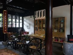 -苏州文旅花间堂·探花府酒店