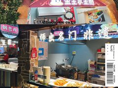 -大连凯丹广场