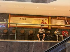 -稻香酒家·35年老字号(侨光店)