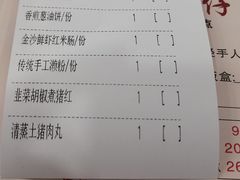-鼎珑点心仔(燕塘店)
