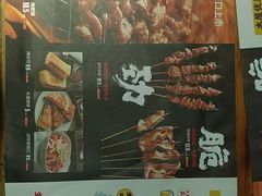 -木屋烧烤(南新店)