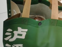 -泸溪河桃酥(西直门凯德店)