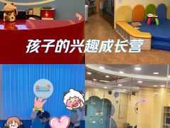 -浦东三林赢在起点早教中心·亲子托班早教体验课儿童兴趣班逻辑思维专注力幼小衔接			(金谊广场中心)