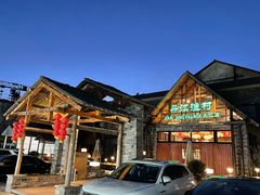 -丹江渔村(首都机场店)