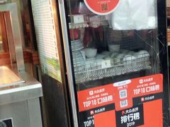 -六和孝顺素食餐厅(西湖道店)