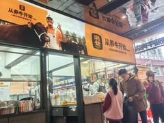 -潮发潮汕牛肉店(永庆坊店)