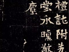 -汉翔书法丨书法·美术·硬笔·国画(望京校区)