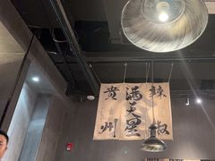 -张翻越·川渝冒菜·武汉黑鸭煲(城北万象城店)