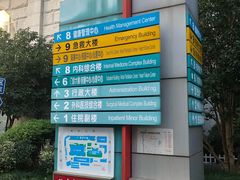 -上海市普陀区中心医院