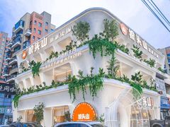 -狼头山火锅 KTV欢唱·烤串(理工大学店)