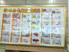 -味然香(起义路店)