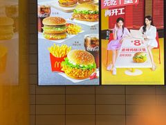-麦当劳(红唐店)