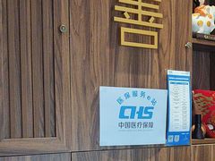 -沐善人家中医·推拿·理疗·三伏灸(新洲店)