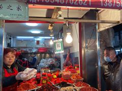 门面-南门口湘军剁辣椒老店(老长沙第一品牌店)