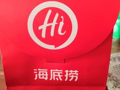 -海底捞火锅(邯郸新世纪中心店)