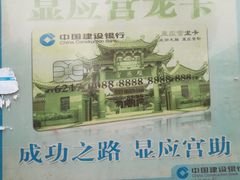 -显应宫(长乐区)