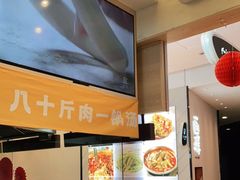-馬香远蘭州牛肉面(武汉群星城首店)