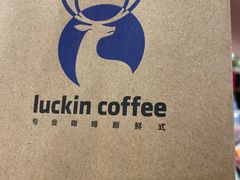 -luckincoffee瑞幸咖啡(顺义华联商厦店)