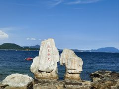 -大梅沙海滨公园