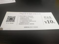 -贡梅老面馆·蟹粉面·无锡特色小吃(南长街主推店)