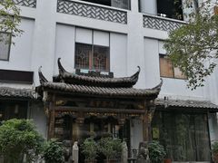 门面-坂田手造文化街