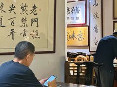 -老门框爆肚涮肉(方庄店)