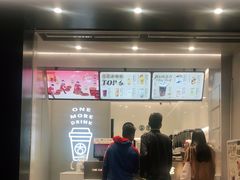 -古茗(吉祥北街店)