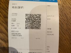 -万达影城(金平万达广场IMAX店)