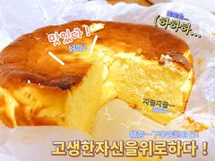 -福气鲜活面包·生日蛋糕