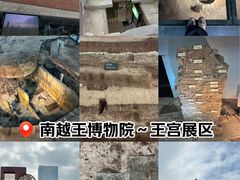 -南越王博物院(王宫展区)