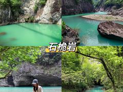 -楠溪江石桅岩