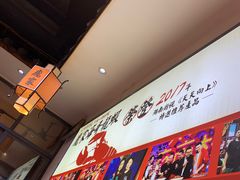 -庞家烧烤客栈(炮台山店)