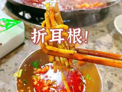 -星鸿社重庆老火锅