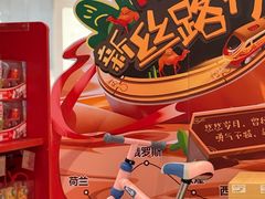 -天河领展广场