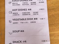 账单-悦哉·派对·草坪婚礼·围炉煮茶(三圣乡店)