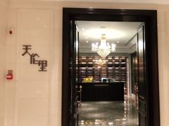 -天伦里餐厅(绿城桃花源店)