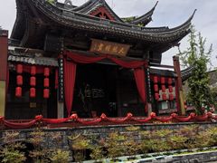-鲁镇